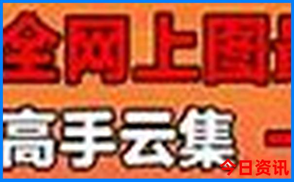云南泸沽湖风景区